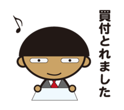 We're traders. sticker #10085016