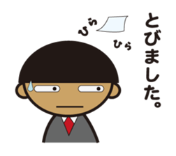 We're traders. sticker #10085017