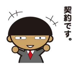 We're traders. sticker #10085018