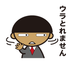 We're traders. sticker #10085021