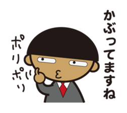 We're traders. sticker #10085023