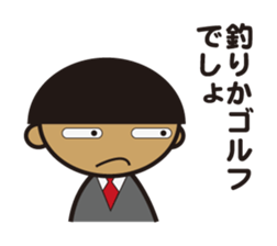 We're traders. sticker #10085024