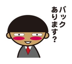 We're traders. sticker #10085026