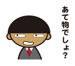 We're traders. sticker #10085027