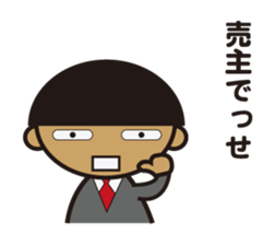 We're traders. sticker #10085028