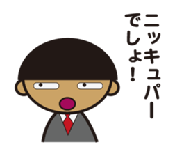 We're traders. sticker #10085030