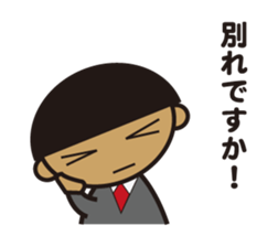 We're traders. sticker #10085031