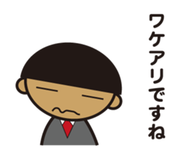 We're traders. sticker #10085032