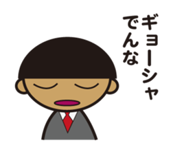 We're traders. sticker #10085033