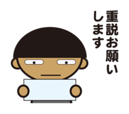 We're traders. sticker #10085036