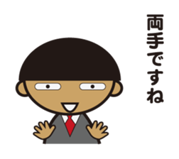 We're traders. sticker #10085037