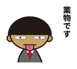 We're traders. sticker #10085042