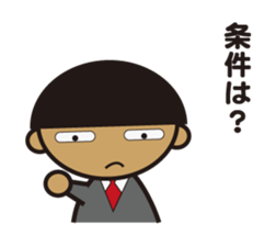 We're traders. sticker #10085043