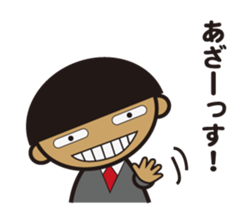 We're traders. sticker #10085045