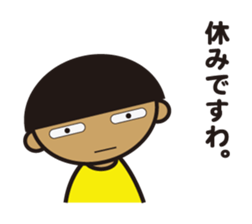 We're traders. sticker #10085049