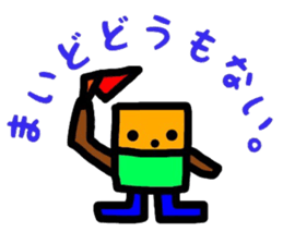 fukushima dialect3 sticker #10085097