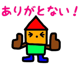 fukushima dialect3 sticker #10085100