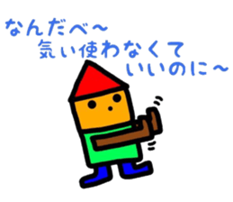 fukushima dialect3 sticker #10085101