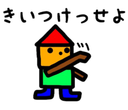 fukushima dialect3 sticker #10085104