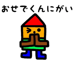 fukushima dialect3 sticker #10085106