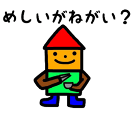 fukushima dialect3 sticker #10085110