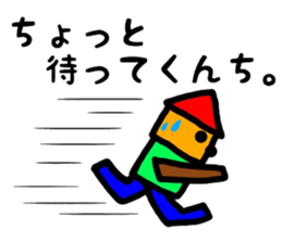 fukushima dialect3 sticker #10085114