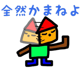 fukushima dialect3 sticker #10085115