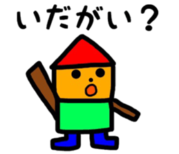 fukushima dialect3 sticker #10085116