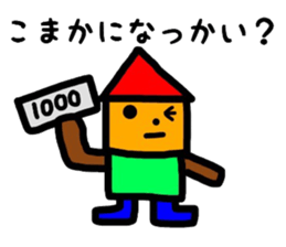 fukushima dialect3 sticker #10085124