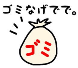 fukushima dialect3 sticker #10085126