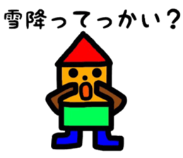 fukushima dialect3 sticker #10085127