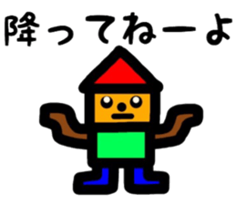 fukushima dialect3 sticker #10085130