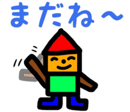 fukushima dialect3 sticker #10085135