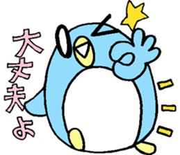 Daily life conversation's sticker sticker #10085301