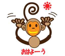 marusaru sticker #10085336