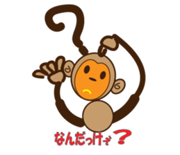 marusaru sticker #10085337