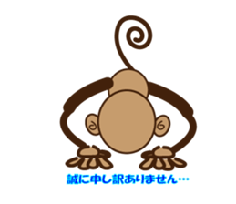 marusaru sticker #10085338