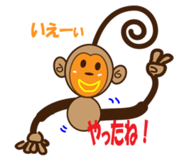 marusaru sticker #10085339