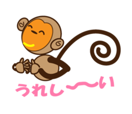 marusaru sticker #10085340