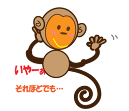 marusaru sticker #10085344