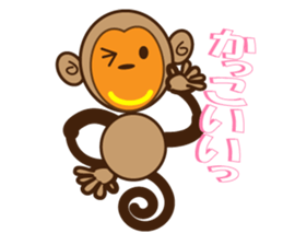 marusaru sticker #10085345