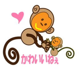 marusaru sticker #10085350