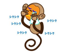 marusaru sticker #10085351