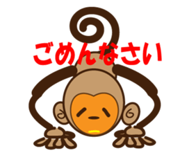 marusaru sticker #10085355