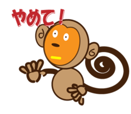 marusaru sticker #10085356