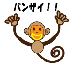 marusaru sticker #10085357