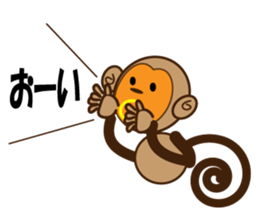 marusaru sticker #10085358