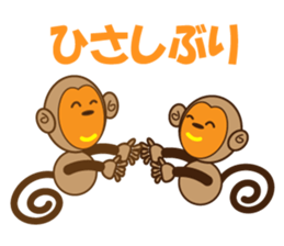 marusaru sticker #10085359