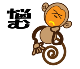 marusaru sticker #10085361