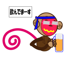 marusaru sticker #10085365